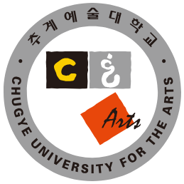 추계예술대학교 학과 및 전공