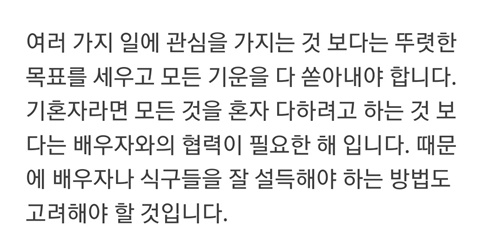 2024 신년운세 무료보기 다음 네이버 신한 농협