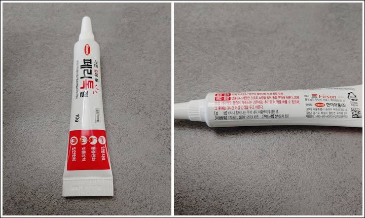 페리톡겔 본품이미지