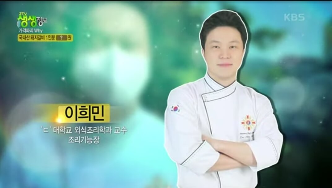 생생정보 가격파괴 why