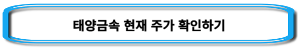한동훈-관련주