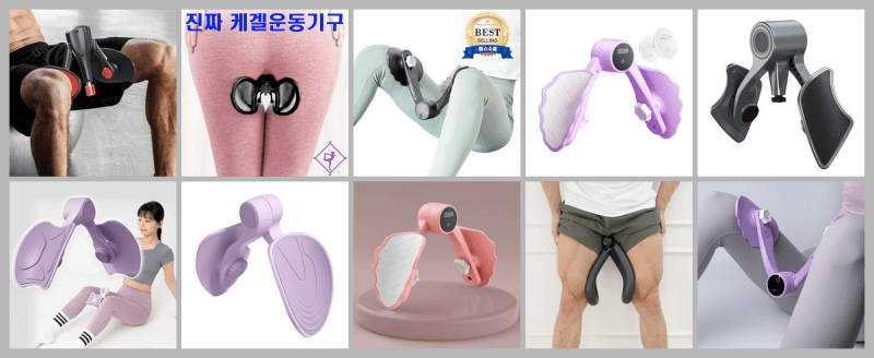 케겔운동 기구 베스트 랭킹상품
