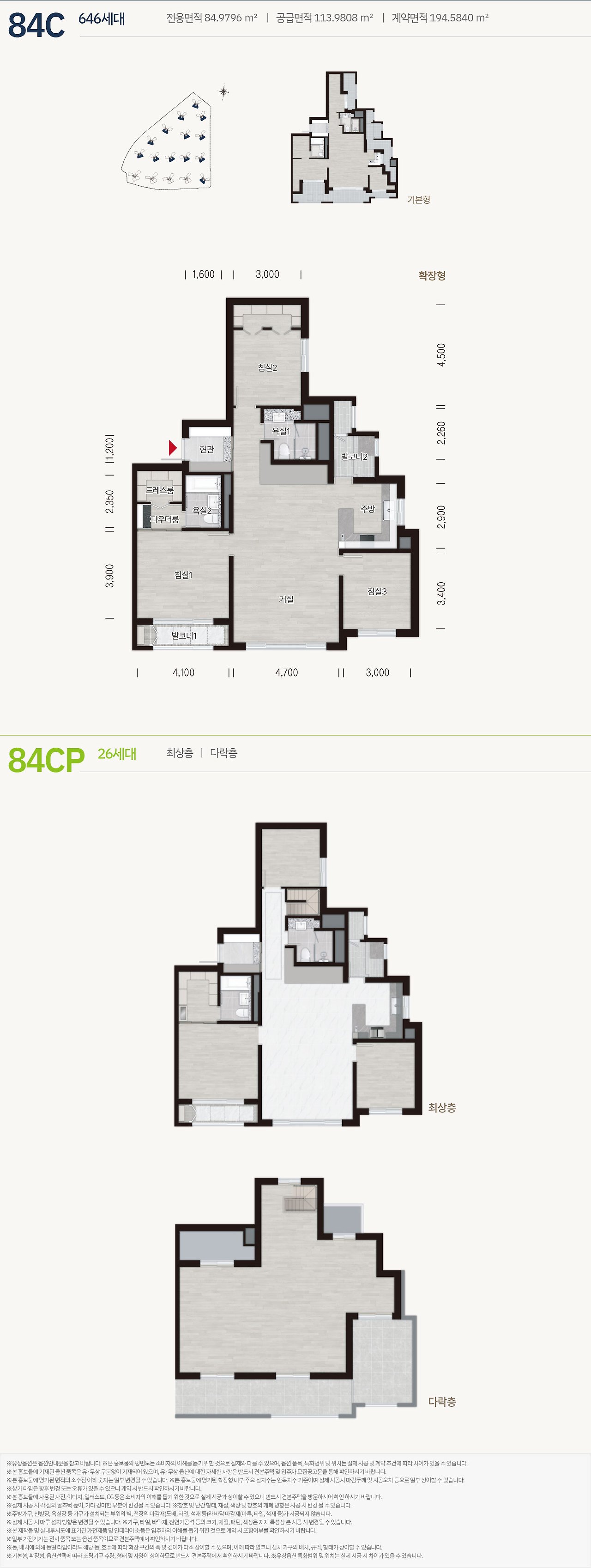 북수원이목지구 디에트르 더 리체II - 84C 평면도