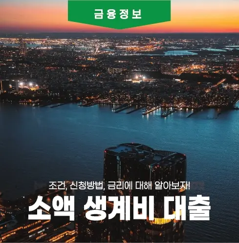 도시야경