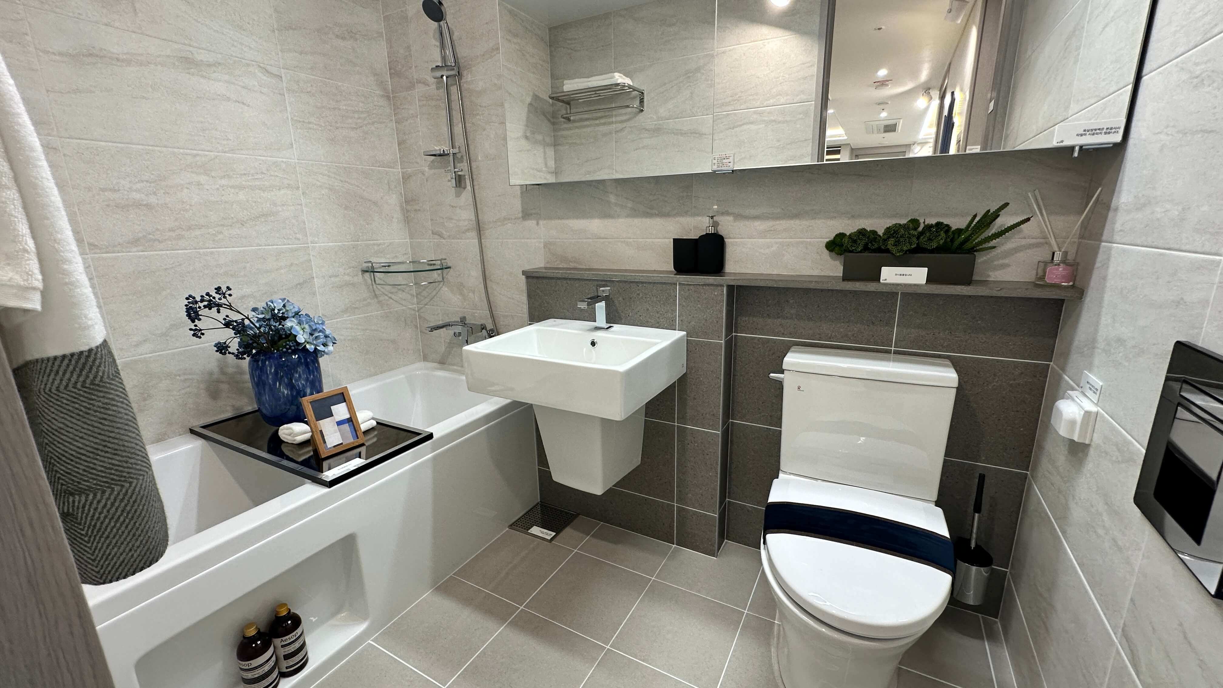 중부공원 제일풍경채 아파트 모델하우스