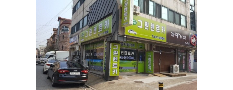안산 상록구 렌터카