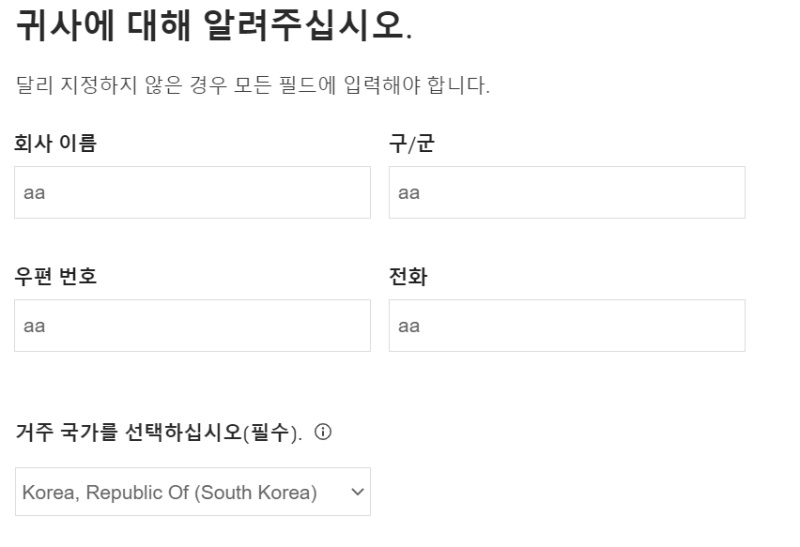 인벤터 2022 크랙