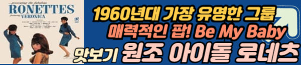 로네츠