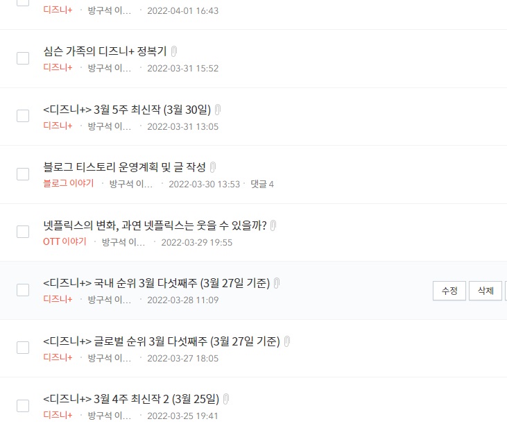 티스토리