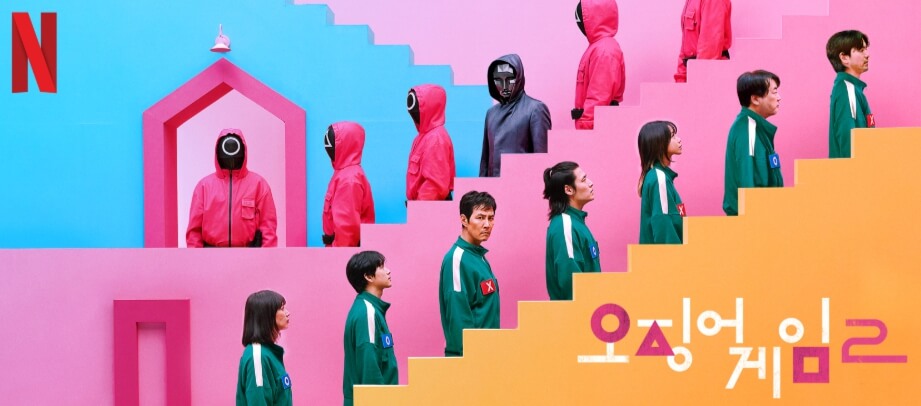 오징어게임-시즌2-넷플릭스