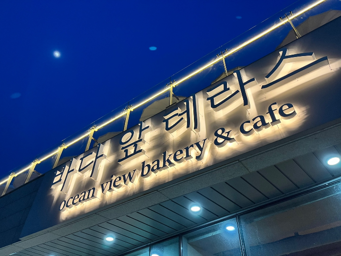 영종도 카페, 바다앞테라스