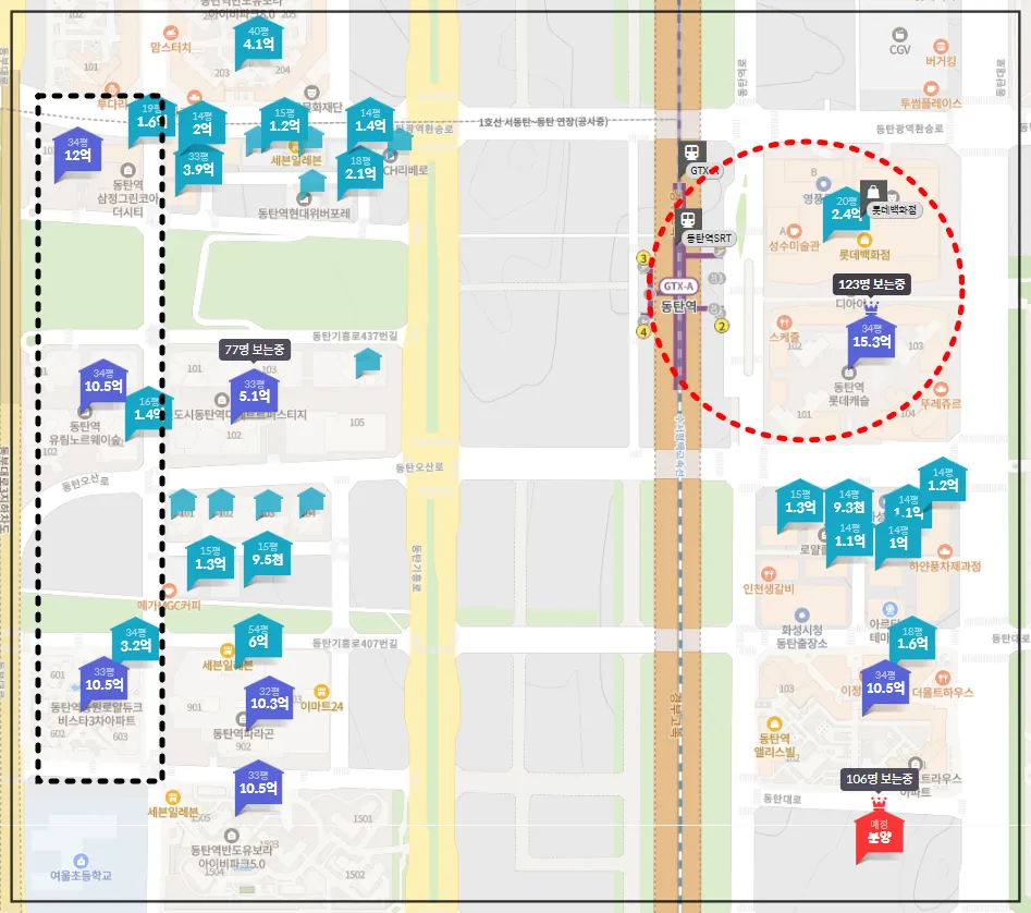 동탄역에서-멀어지면서-차이나는-아파트-시세