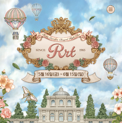 에버랜드 장미축제 2025 기간 입장권 입장료 할인 지도 정보