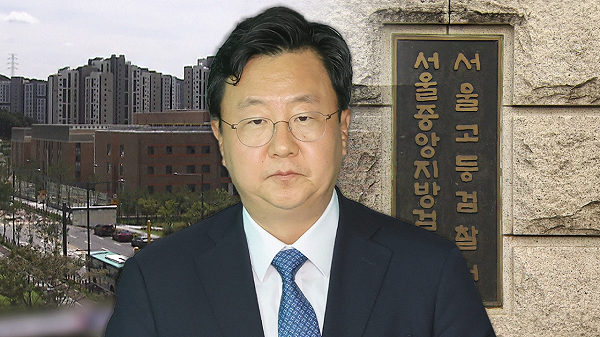 대장동 검찰 항소 포기