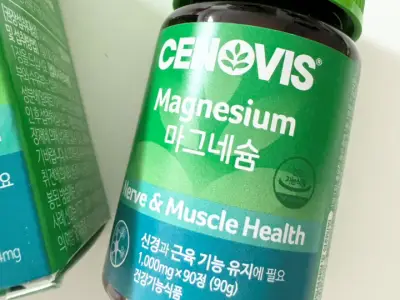 세노비스 마그네슘