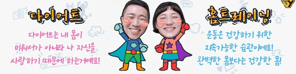 땅끄부부 유튜브 채널 사진