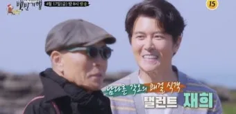 백반기행 부안 백합정식 군산 충무공정식 맛집 소개_8