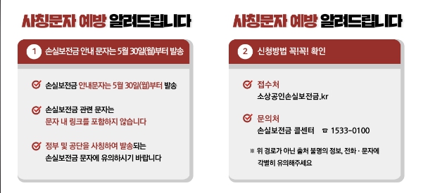 피싱문자