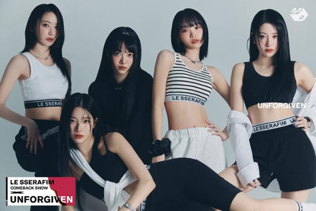 르세라핌 컴백 Unforgiven