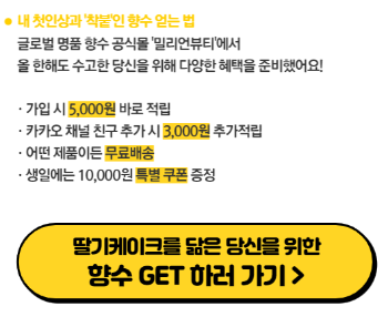 첫인상 테스트 결과