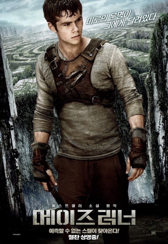 영화 '메이즈러너 1'