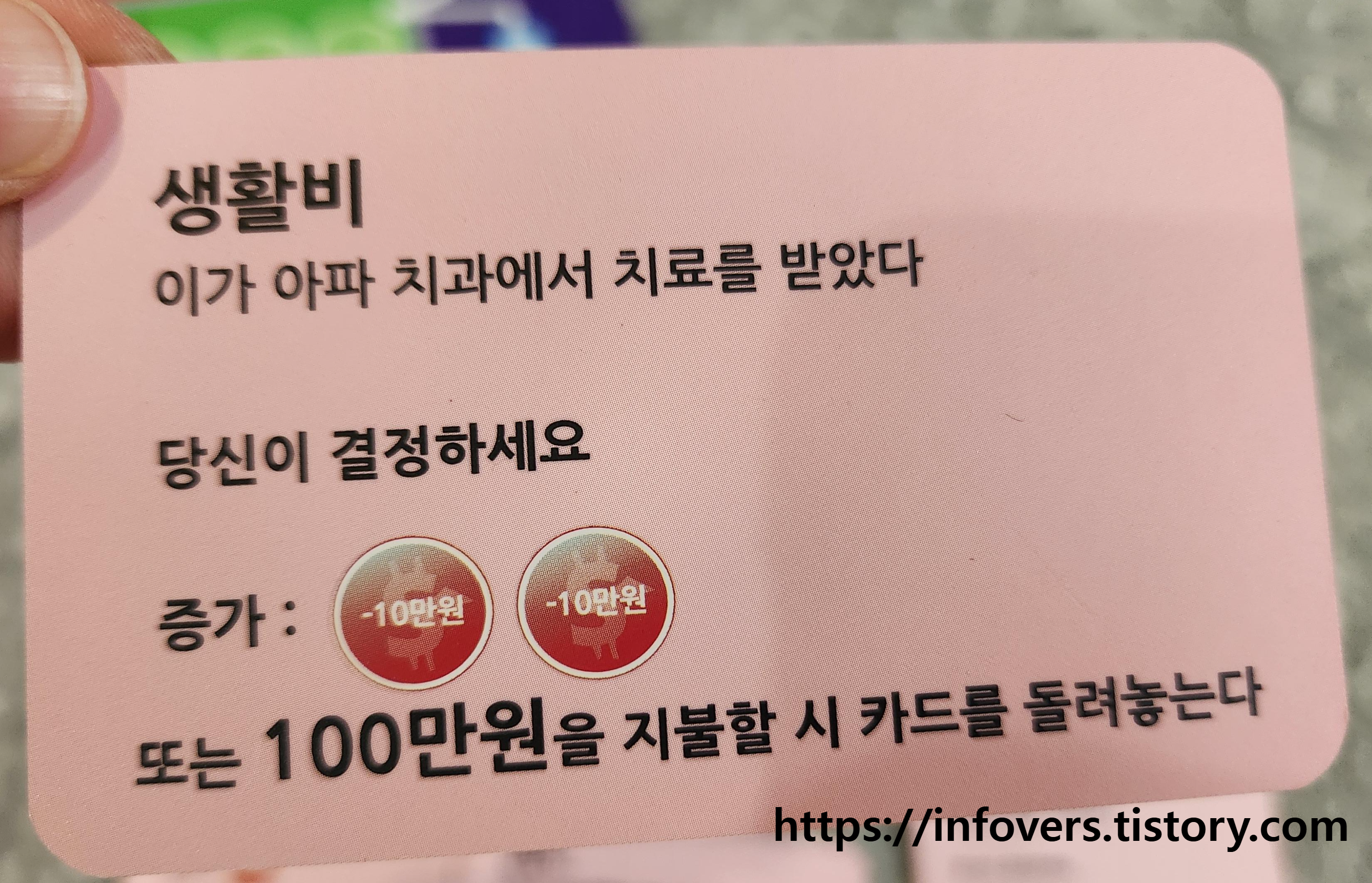 어린이 경제교육 한글판 부자아빠 가난한아빠 보드게임 캐시플로우 키즈로 시작하세요