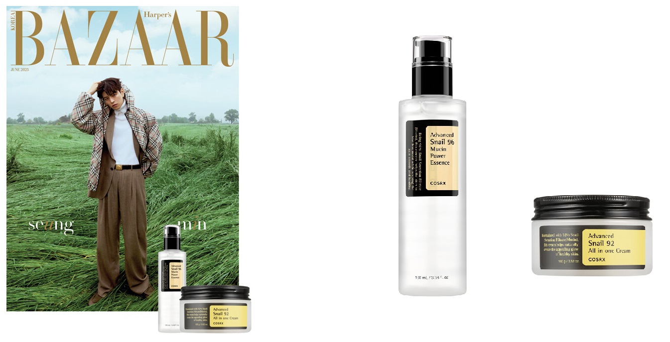 바자A형-C형-2025년-6월호