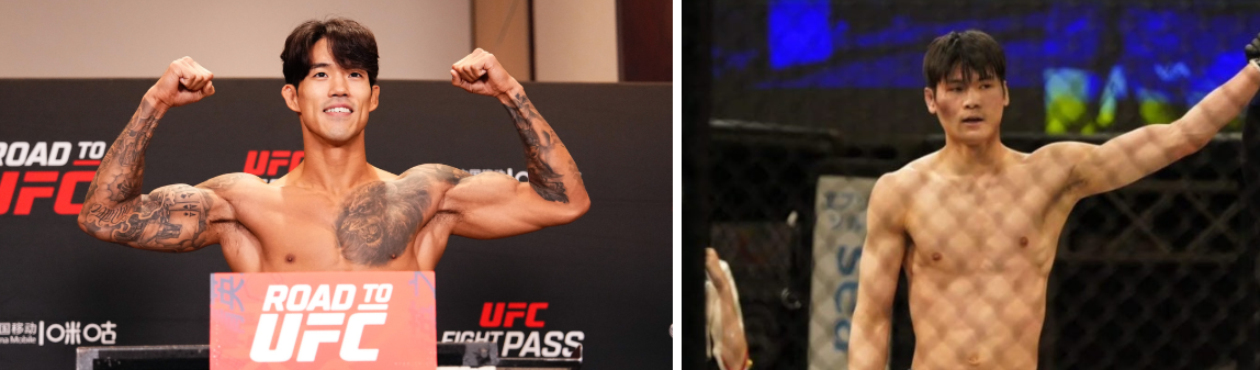 로드 투 UFC 시즌5