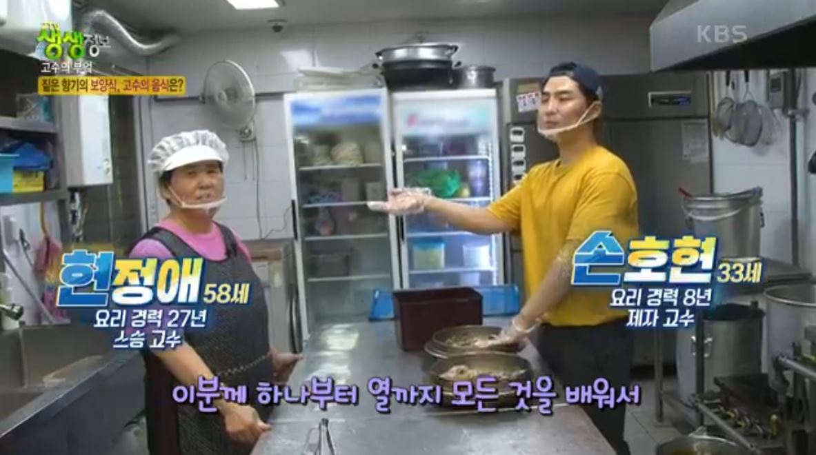 능이백숙 및 능이해신탕 여름철의 보양식_생생정보통 맛집오늘