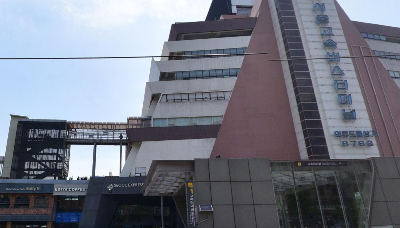 서울고속버스터미널 전경