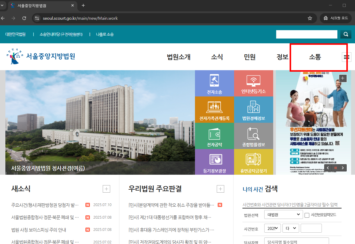 차용증 양식무료다운 hwp 등
