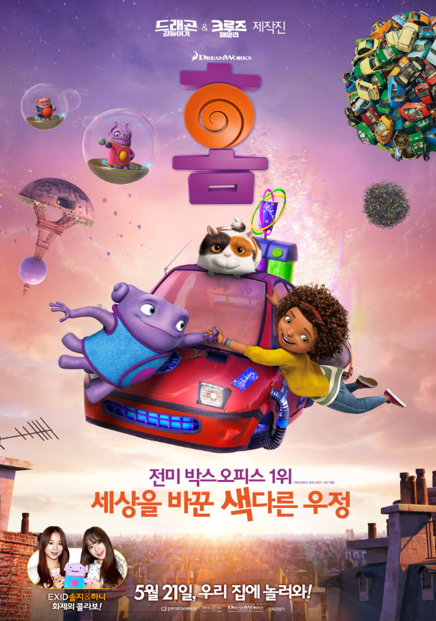 영화 홈