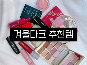 로즈업