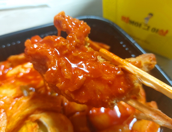떡볶이 소스 치킨