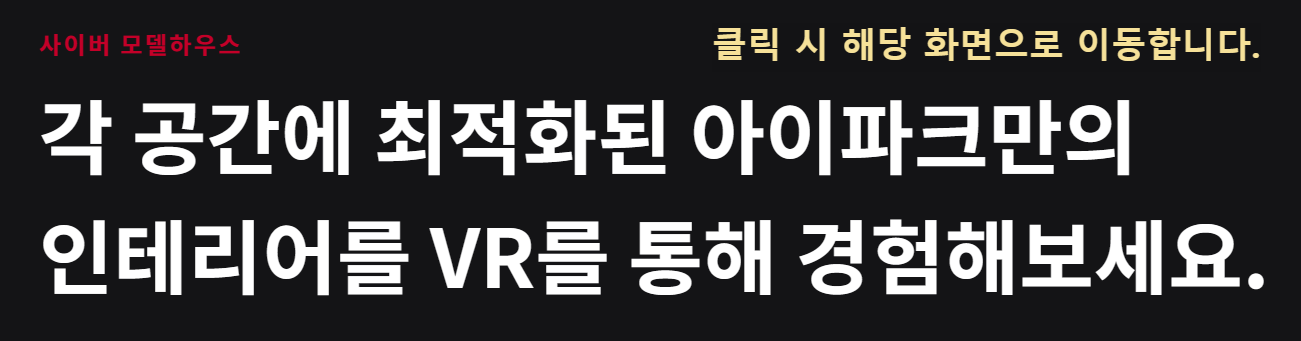 광명 센트럴 아이파크 (광명 뉴타운 4구역) 일반분양 청약 정보 (일정, 분양가, 입지분석)