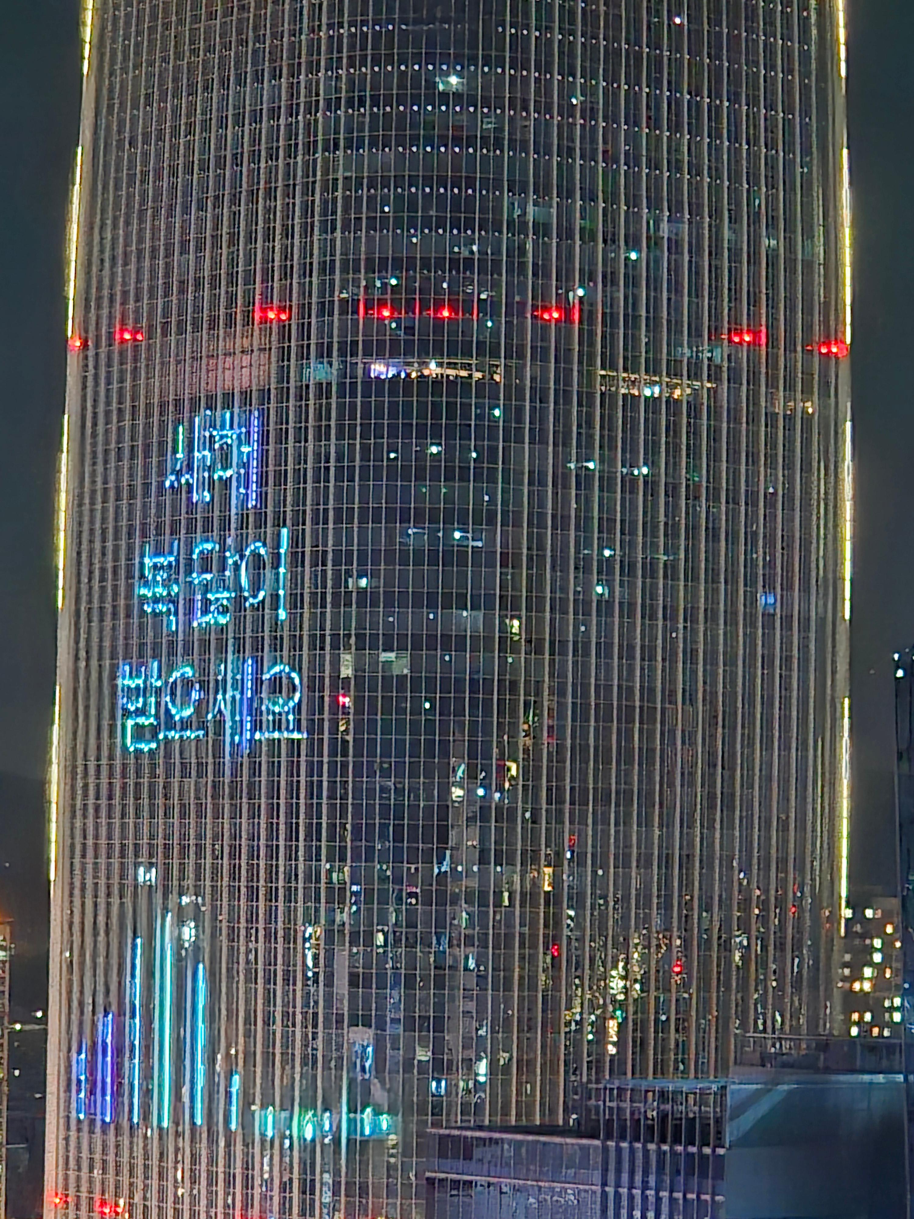 새햅인사 메세지