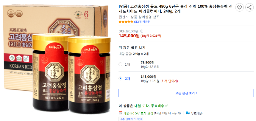 2025 어버이날 선물 추천 가이드 부모님 마음을 사로잡는 베스트 아이템 5