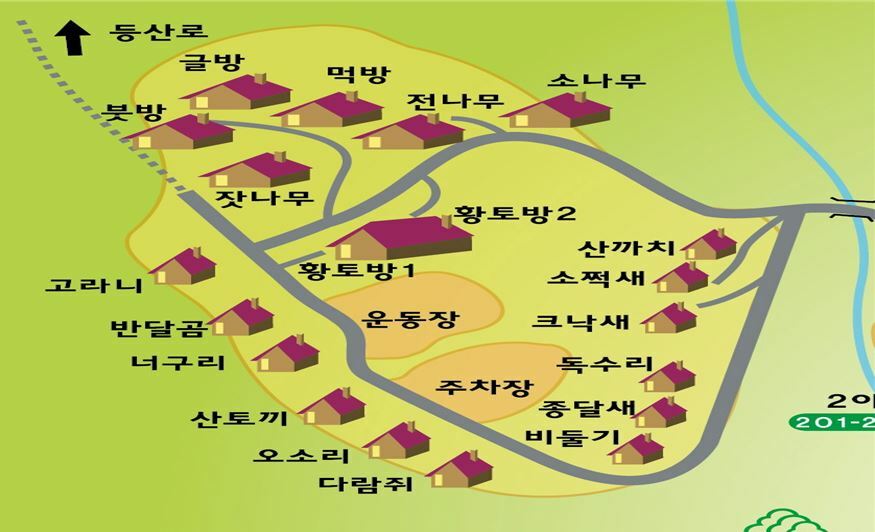 산음 자연휴양림