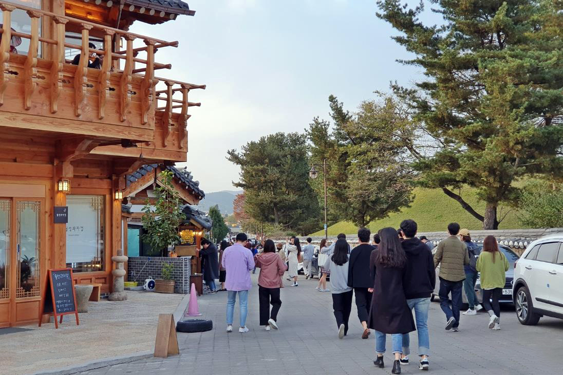 황리단길