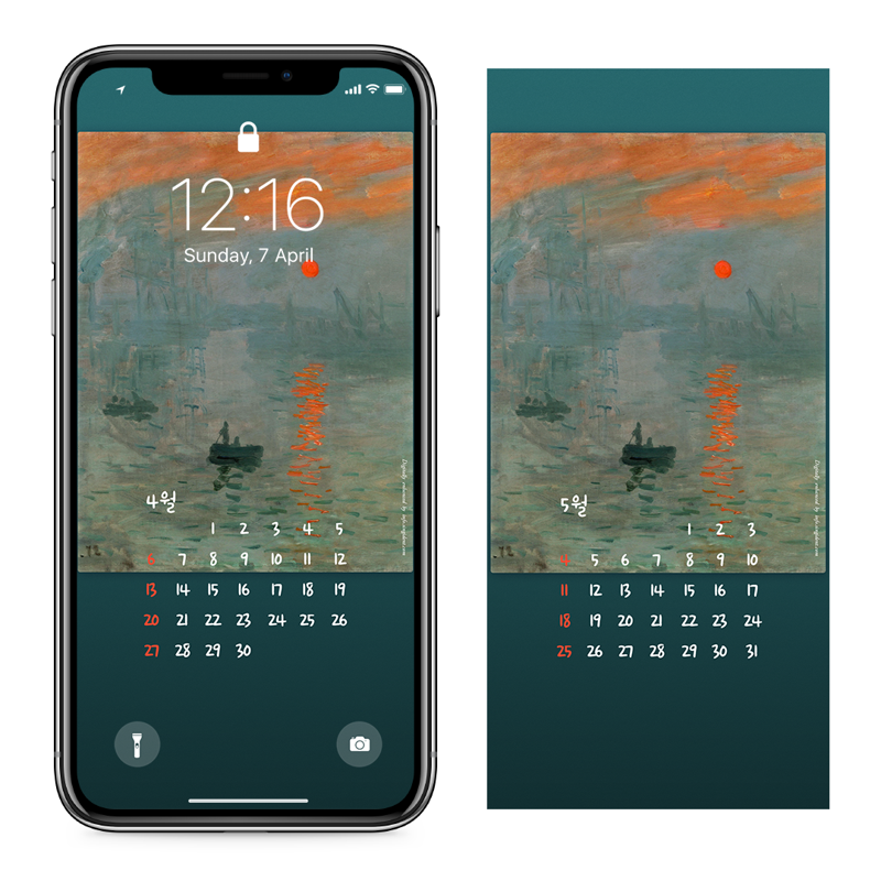 01 인상 해돋이 AB - 2025년4월 아이폰달력배경화면