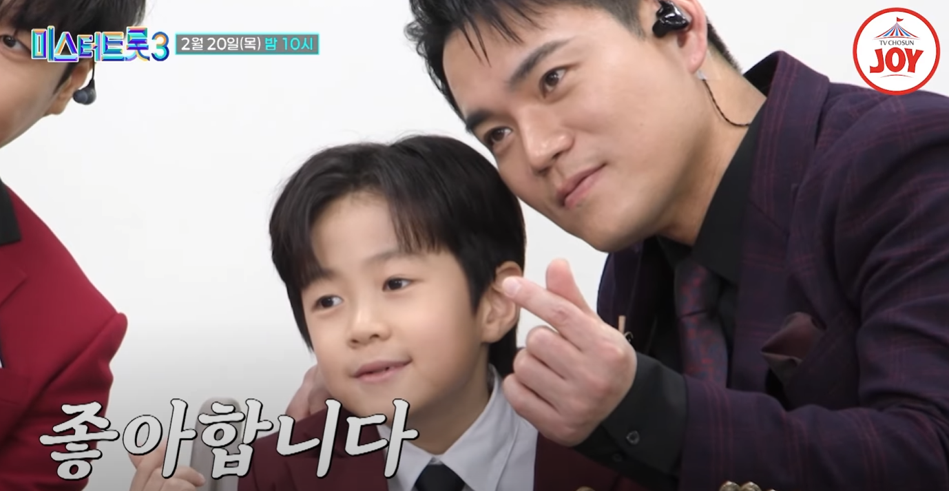 미스터트롯3-투표순위