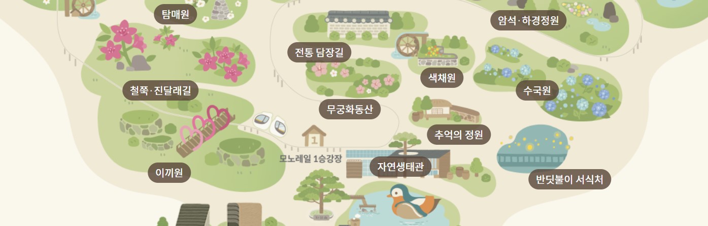 화담숲 어린이 추천 코스 BEST