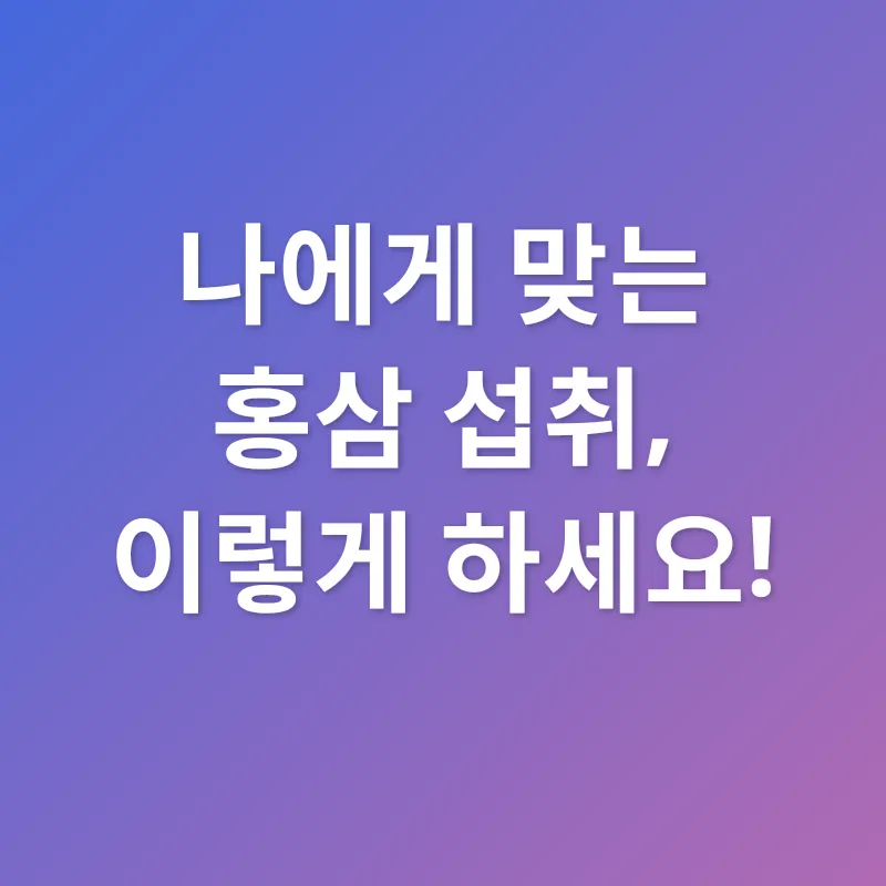 생강의 효능_1_subsection