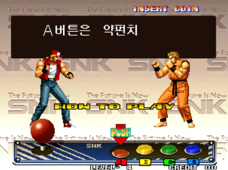 킹 오브 파이터94