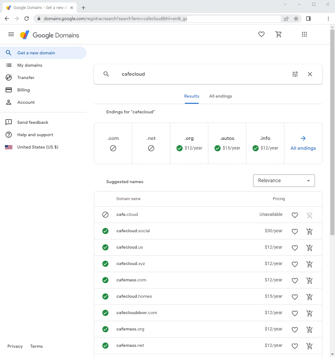 최초 도메인 검색 결과에는 추천 도메인도 같이 표기됩니다.