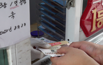 로또 역대 당첨번호 데이터 분석 추천번호 생성 방법