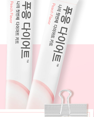 푸응 부작용 및 성분 분석