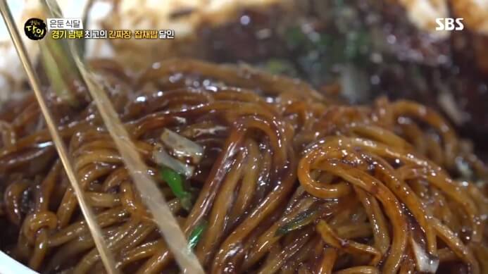 생활의달인-은둔식달-경기남부