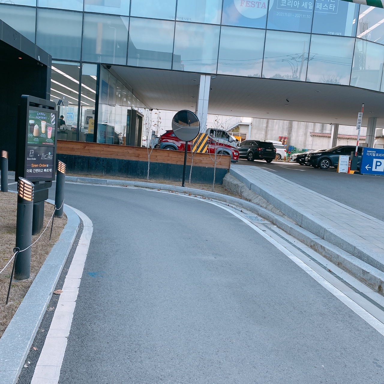 강화도 고인돌 스타벅스