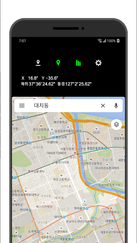 나침반 어플, 앱 무료 다운로드